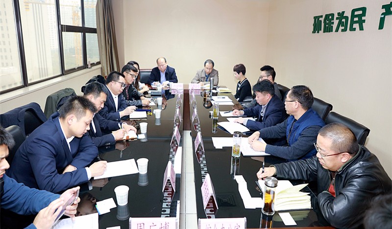 1480072500391721Afpn.jpg 北控集團(tuán)走訪座談.jpg