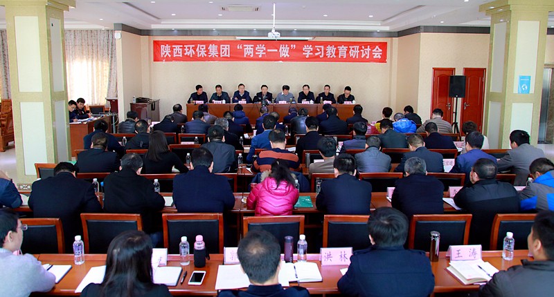 1481106221936691zSWz.jpg 集團公司兩學一做封閉學習大景.jpg