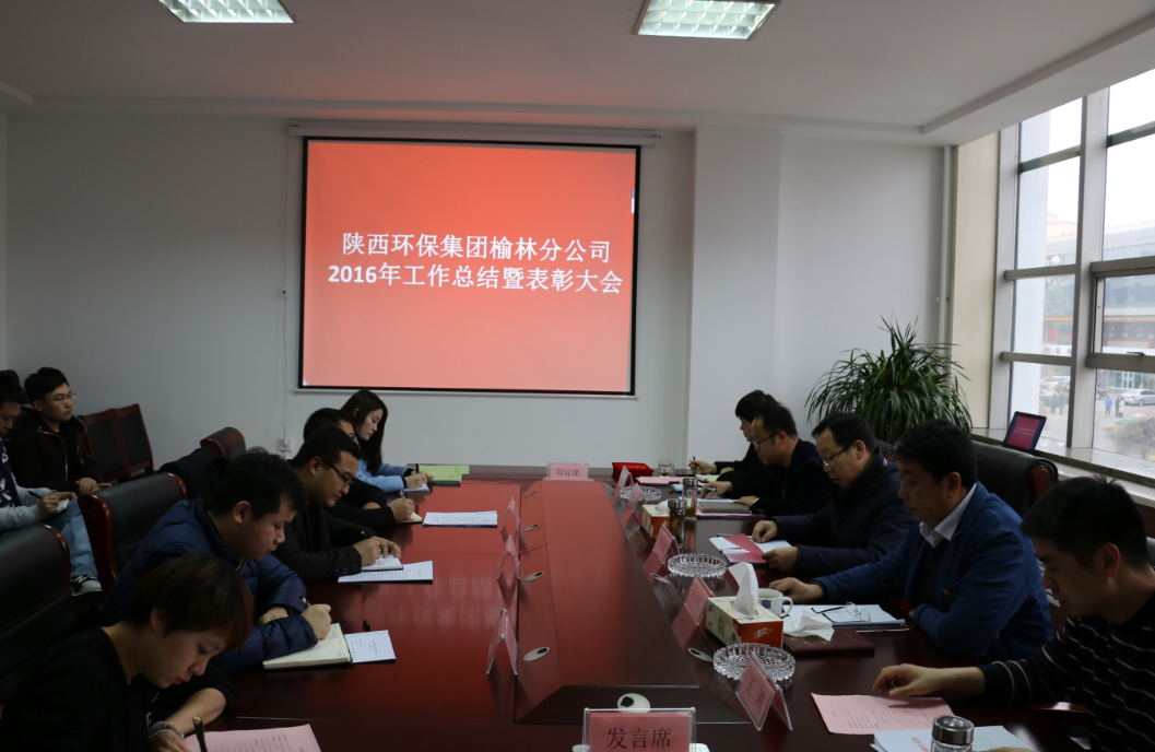 14841287645758775kmR.png 榆林年會.png