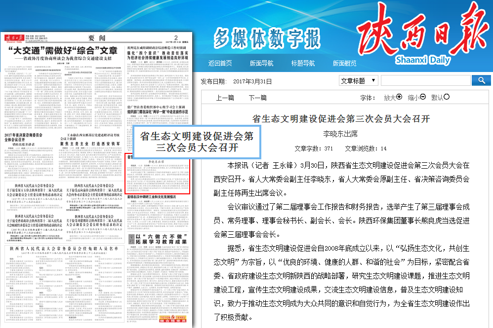 1490950995572008Xq9B.png 促進會1.png