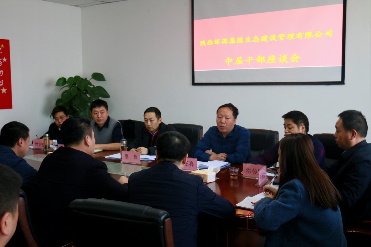 15193848447812465tFS.jpg 生態(tài)公司.jpg