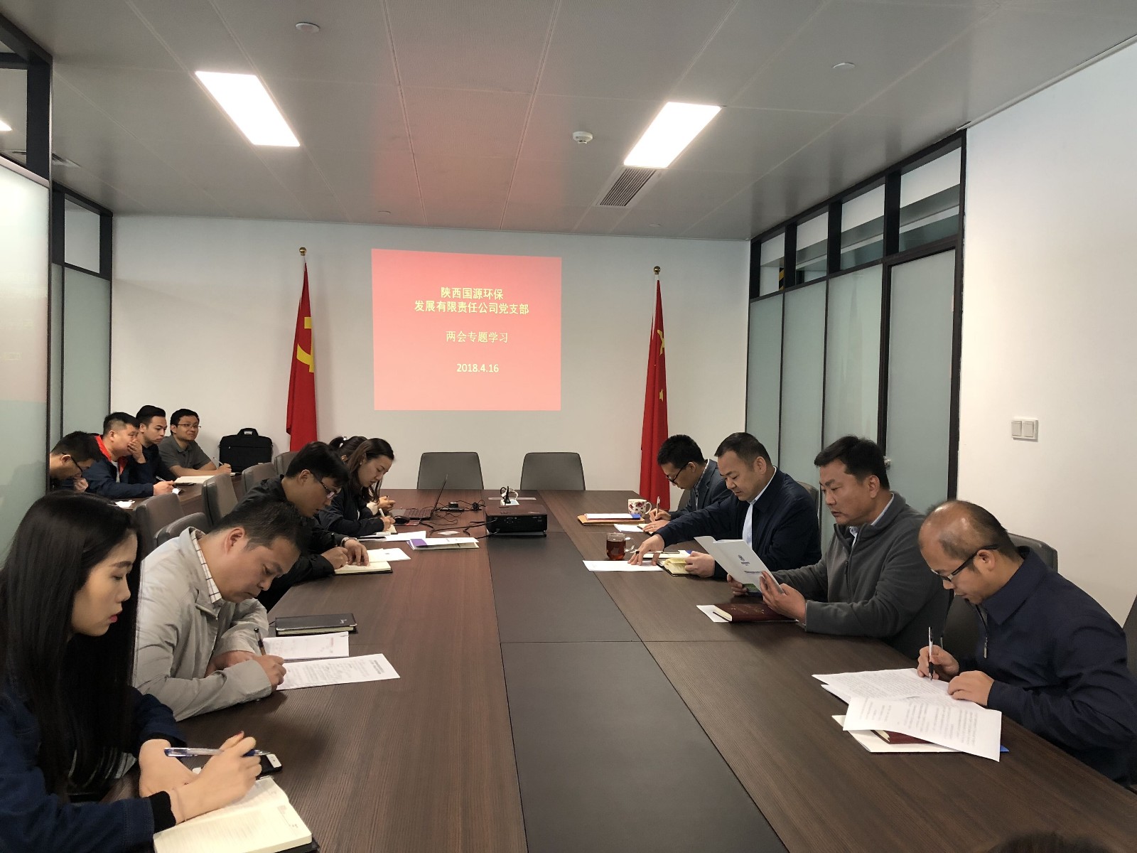 國(guó)源公司開展“兩會(huì)”專題學(xué)習(xí).jpg