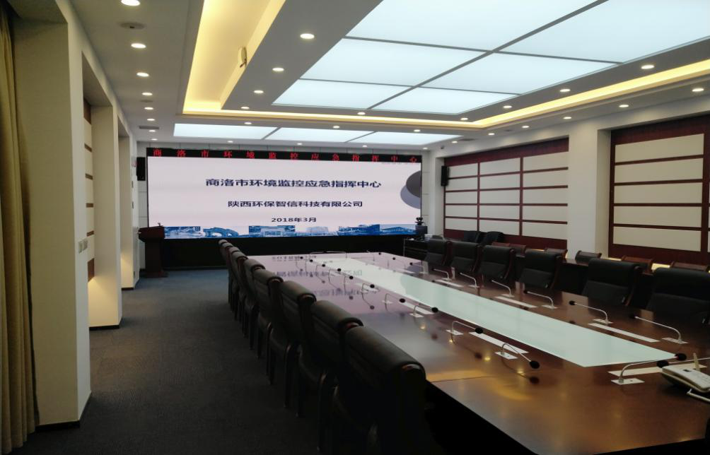 1524035506348954BbQl.png 商洛市環境監測平臺系統.png