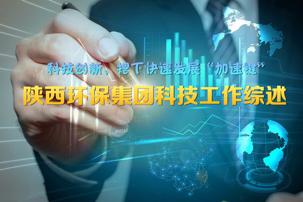 15240468328450349KtT.jpg 科技.jpg