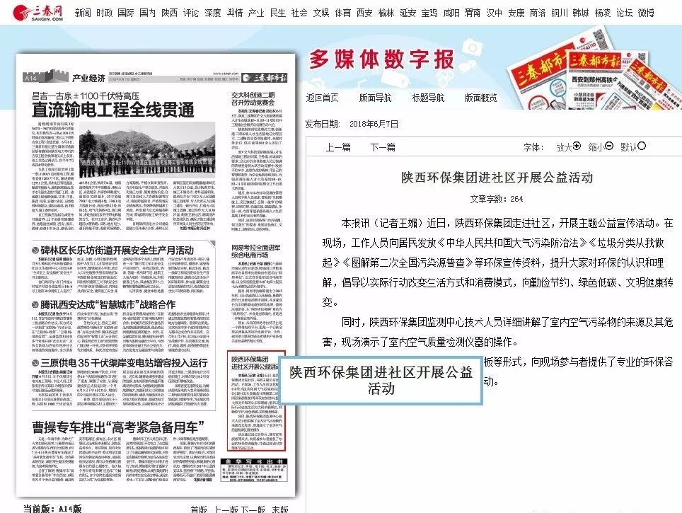 15284211219297800k6a.jpg 640 (4).jpg