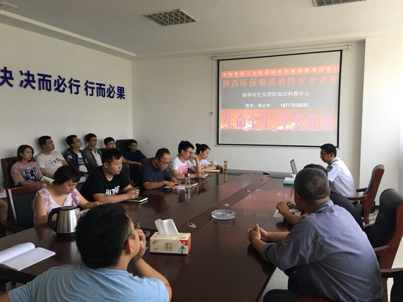 1529976683825369aNbY.jpg 榆林分公司.jpg