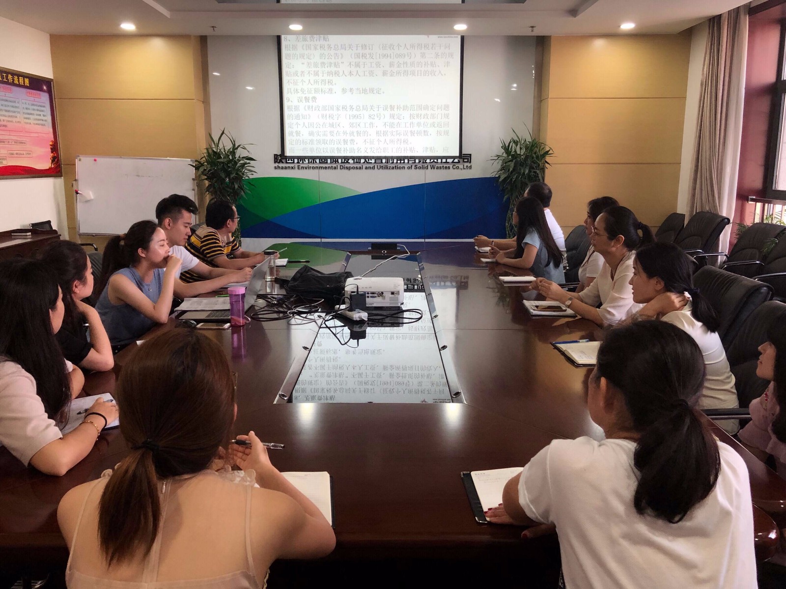 1535589863714027Dmhp.jpg 稅收政策學習.jpg