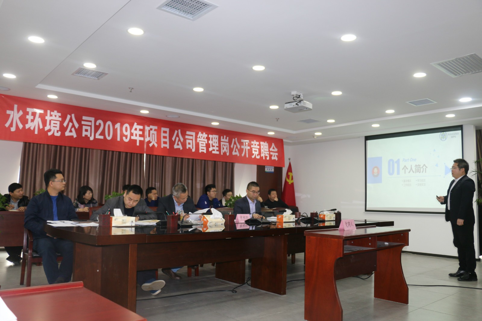 1551918124914846rHSo.jpg 水環(huán)境舉辦崗位競(jìng)聘會(huì)1.JPG