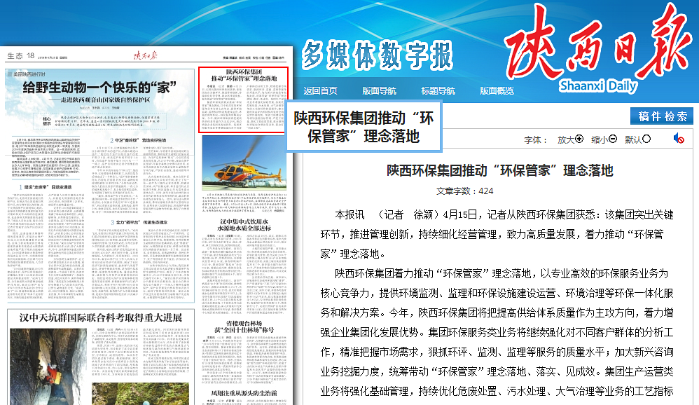 1556347267362305Kwo9.png QQ圖片20190427142833_副本.png