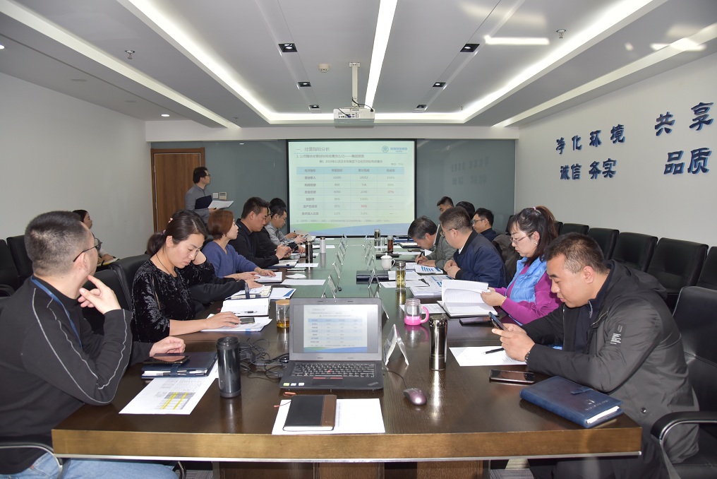 1576120278161034xpub.jpg 大秦11月經營分析會.jpg