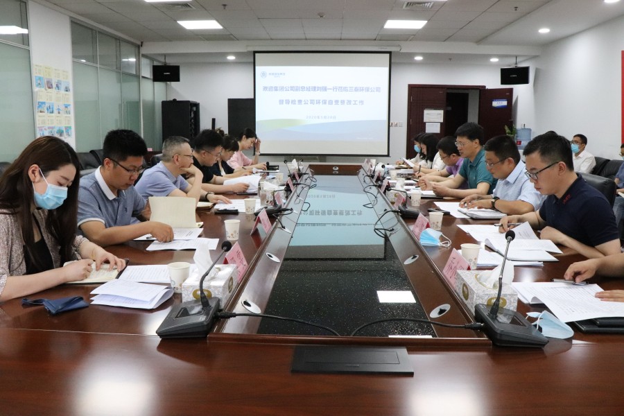 1590712176467317yre2.jpg 集團公司蒞臨三秦環(huán)保公司督導檢查環(huán)保自查.jpg