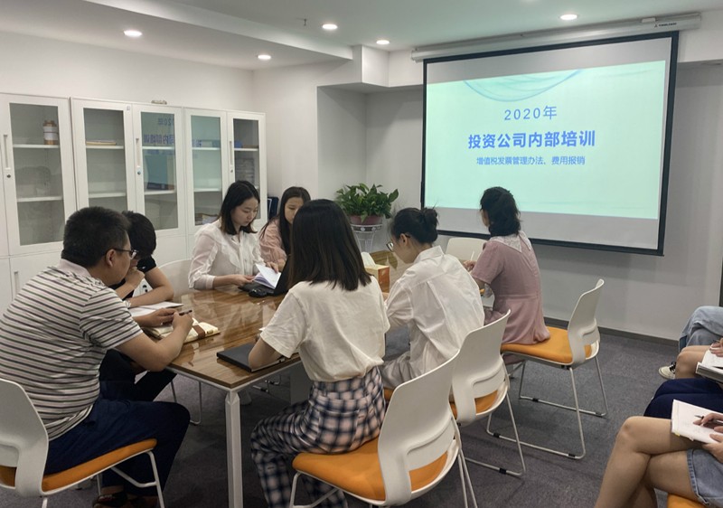 投資公司開展財務報銷制度培訓_副本.jpg