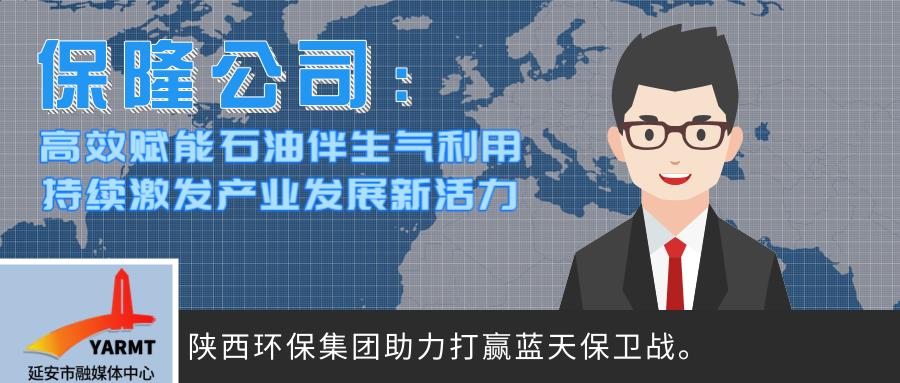 新聞聯播今日熱點封面@凡科快圖 (1).png