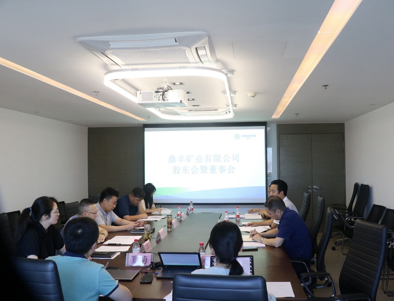 鼎豐公司-股東會暨董事會.JPG