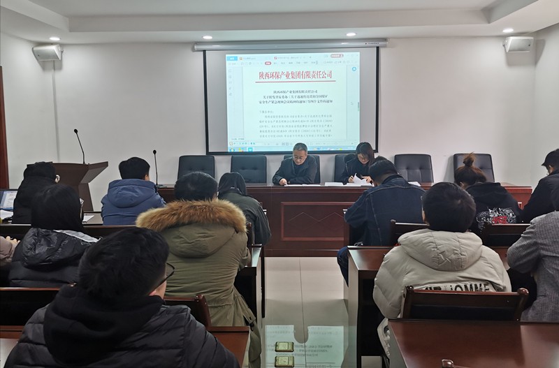 監(jiān)測(cè)中心全力做好歲末年初安全生產(chǎn)工作 (1)_副本.jpg