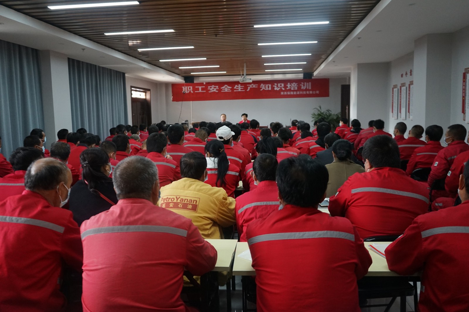 陜西保隆能源科技有限公司召開職業(yè)安全生產(chǎn)知識培訓會.jpg