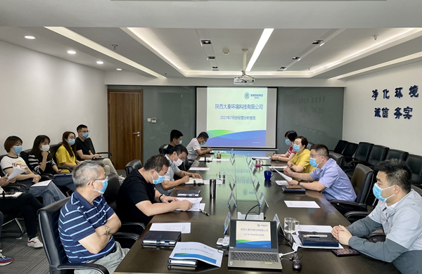 大秦公司嚴密部署疫情防控 深入推進經營工作_副本.jpg