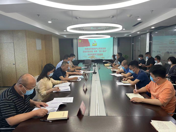 1630372637391230jCD2.jpg 環保公司_副本.jpg