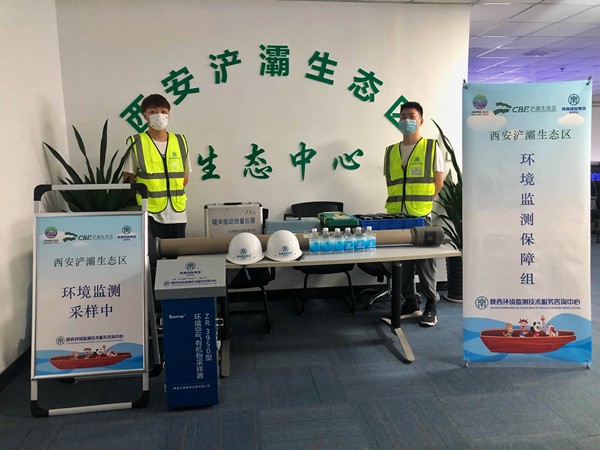 監測中心全力做好環境監測 奮力保障“十四運”生態環境安全1_副本.jpg