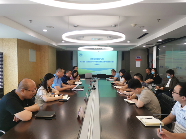 1631926574683733KUas.jpg 環保公司_副本.jpg