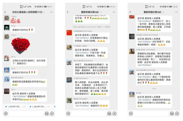 1642907272939783VeyQ.jpg QQ圖片20220123105403.jpg