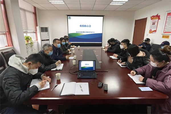 監測中心召開收假收心會.jpg