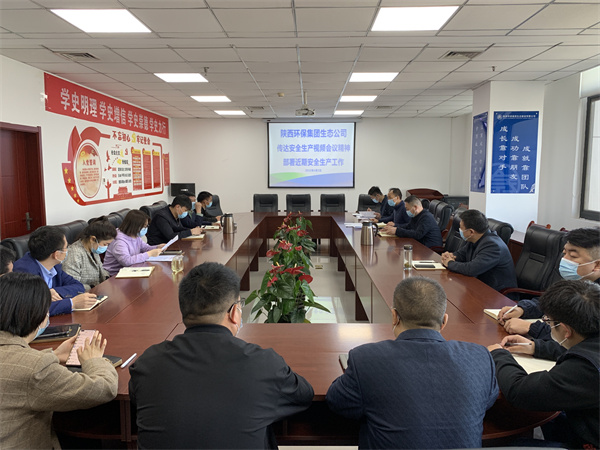 1649208351202026Pigm.jpg 生態公司【會議圖片】.jpg