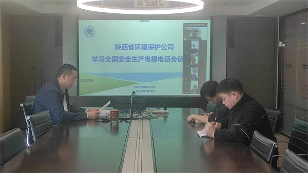 1649208461144170VkRt.jpg 環保公司.jpg