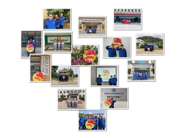 水環(huán)境公司開展“我與團(tuán)徽合個影”主題團(tuán)日活動2.jpg