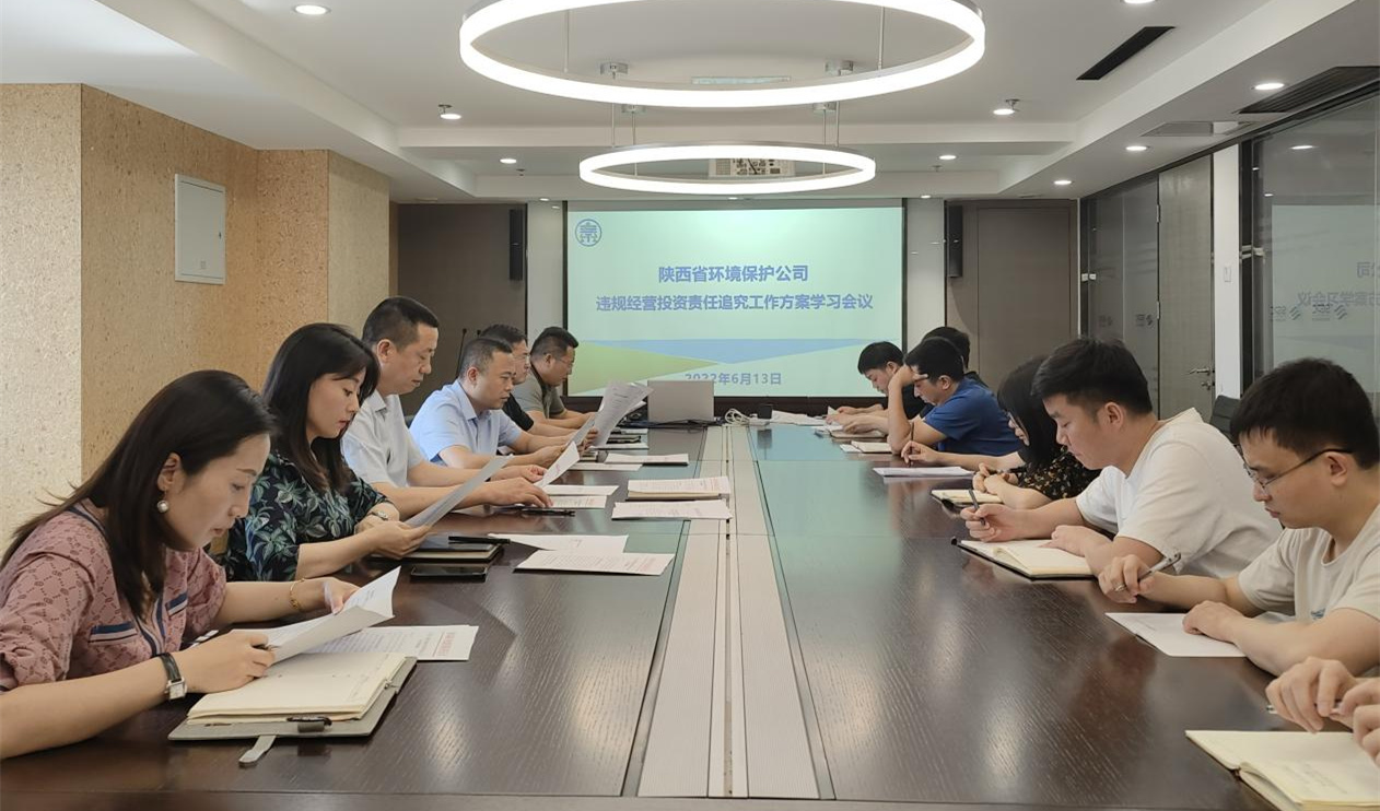 環保公司 _副本.jpg