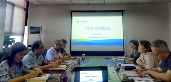 監(jiān)測中心與陜西師范大學(xué)進(jìn)行校企合作交流.png