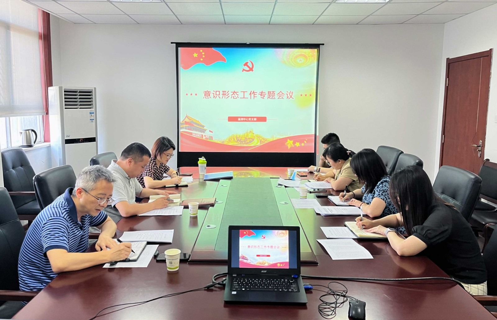 監測中心召開2022年上半年意識形態工作 專題會議.jpg