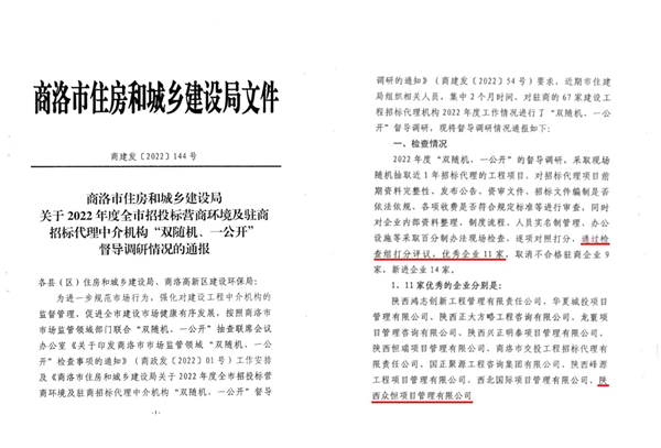 1658194835702230X9WD.png 生態(tài)公司_副本.png