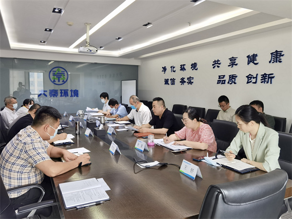 1658801108228865qpPZ.jpg 大秦公司.jpg