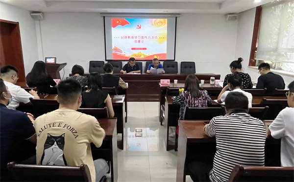 16607845279665283n2i.jpg 監(jiān)測公司周密部署紀(jì)律教育學(xué)習(xí)宣傳月活動(dòng).jpg