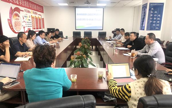 1661998334165046wgG0.jpg 生態(tài)公司_副本.jpg