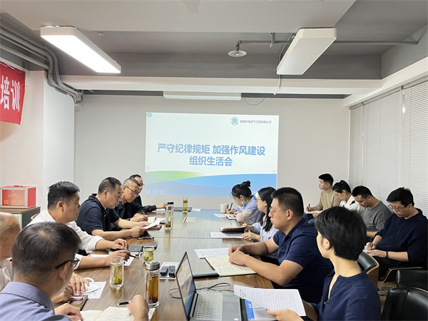 1662081422804622FcX5.jpg 油氣公司認真組織開展紀律教育學習宣傳月活動1.jpg