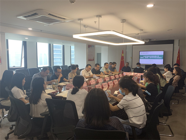 中圣公司組織召開(kāi)穩(wěn)增長(zhǎng)、防風(fēng)險(xiǎn)、強(qiáng)作風(fēng)專項(xiàng)行動(dòng)動(dòng)員會(huì).jpg
