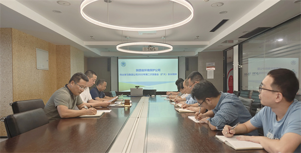 1664415932207619C5KO.jpg 環保公司 .jpg