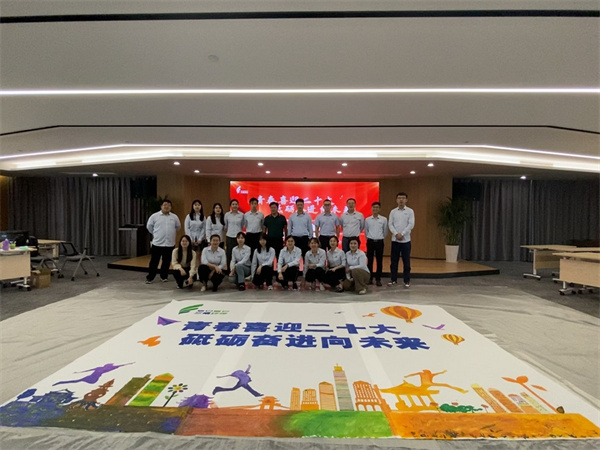 1664501154346466AtCj.jpg 三秦環(huán)保公司團(tuán)總支組織開(kāi)展“青春喜迎二十大 砥礪奮進(jìn)向未來(lái)”主題團(tuán)日活動(dòng) (1).jpg