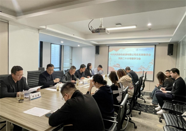 1666838783633077lrEH.png 綠能.png