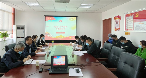 1666839293800931TxX3.jpg 監測公司黨支部扎實學習宣傳貫徹黨的二十大精神1.jpg