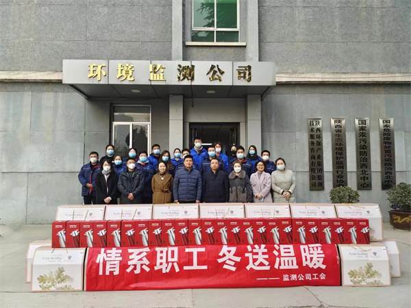 1673487263810902G4aI.jpeg 監測公司.jpeg