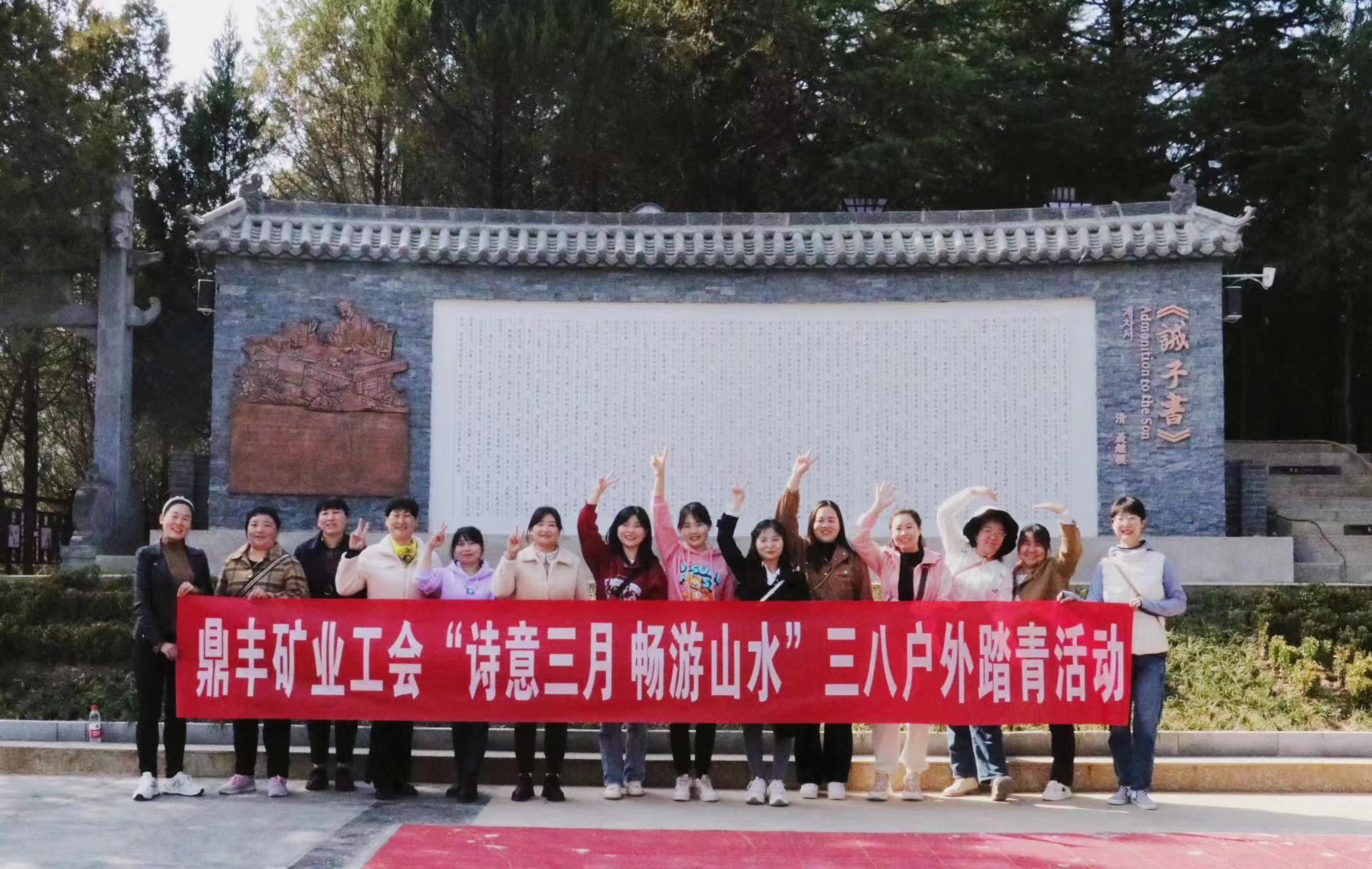 1678246091125923nnQt.jpg 三八婦女節戶外踏青01.jpg