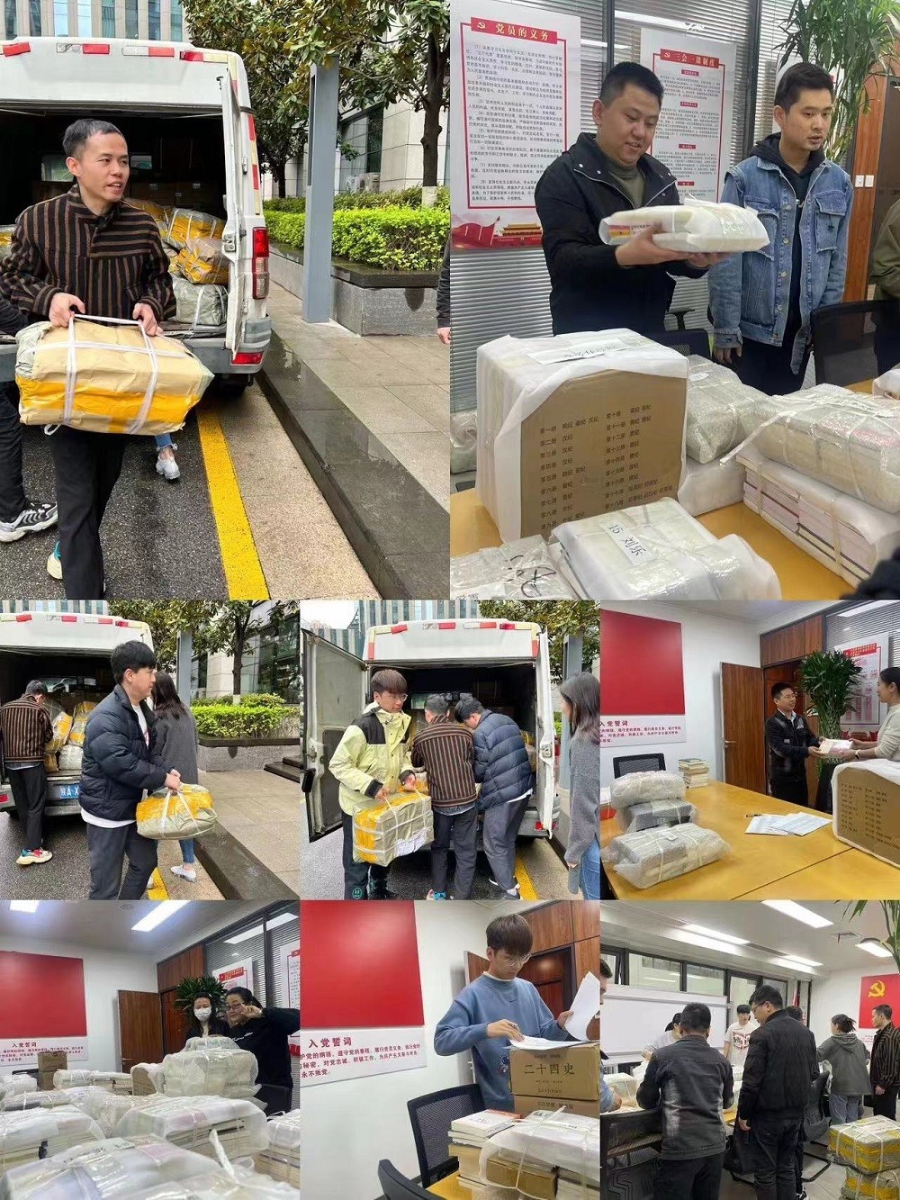 1682303750548502dXz6.jpg “最美四月天,書香能致遠”—秦邦公司開展“世界讀書日”活動1.jpg