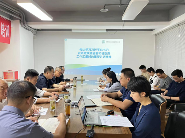 1684890933533608KfKJ.png 會議照片_副本.png