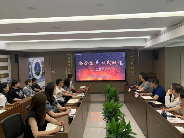 16879345052371011xrk.png 警示教育活動.png