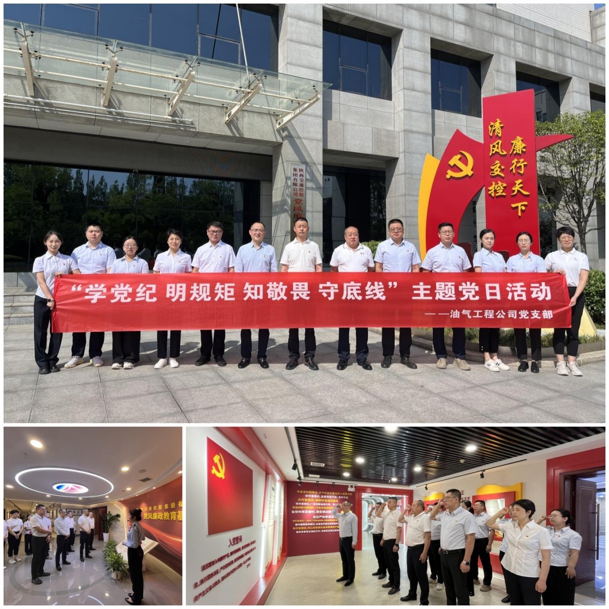 1720402020445074ySE5.jpg 現場課堂實地研學.jpg