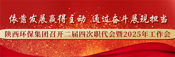 1739954957187109PtLM.jpg 工作會頭圖 (1)_副本.jpg