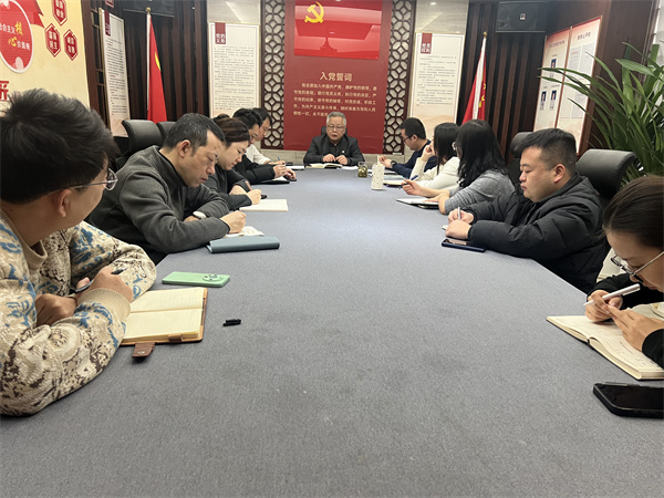 1740108985243877dEkz.jpg 陜環投學習傳達集團公司2025年工作會議精神.jpg